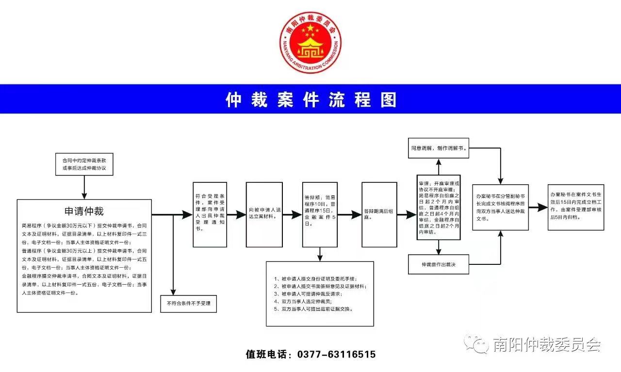微信图片_20230418173411.jpg